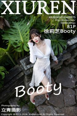 [秀人XiuRen] 2024.10.31 No.9375 徐莉芝Booty
