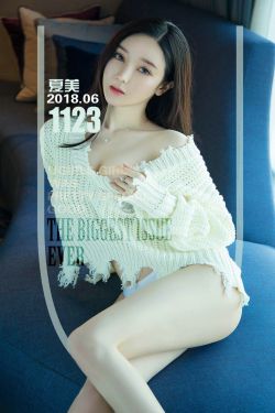 夏美《夏日美搭哒》 [尤果圈爱尤物] No.1123