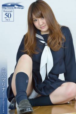 [4K-STAR] NO.00251 白沢マリナ School Girl JK制服