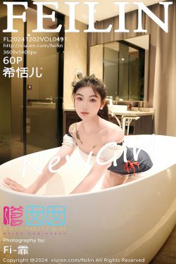 [FEILIN]嗲囡囡 2024.12.02 VOL.491 希恬儿