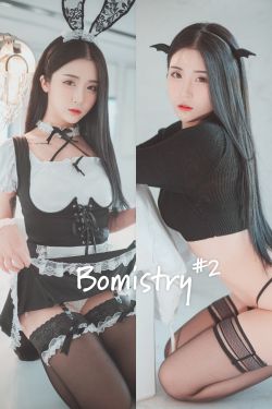 [DJAWA]  Bomi – Bomistry #2