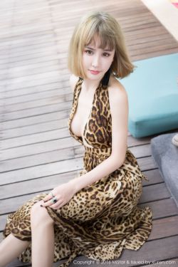 Cheryl青树《性感豹纹吊带裙+气质长裙》 [魅妍社MiStar] Vol.131