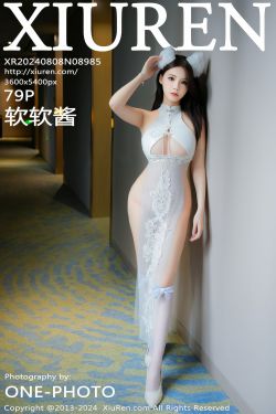 [秀人XiuRen] 2024.08.08 No.8985 软软酱
