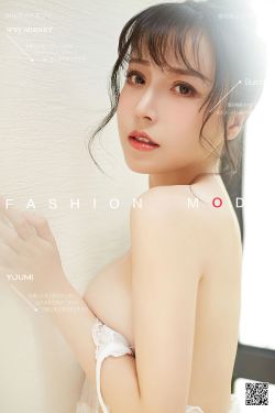 [尤蜜YouMi]  白亦Ada – 少女萌主