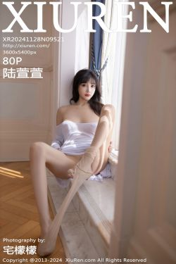 [秀人XiuRen] 2024.11.28 No.9521 陆萱萱