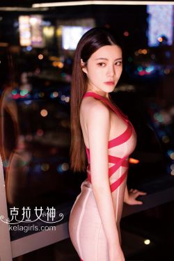 [克拉女神Kelagirls]  百琳 夜色足撩