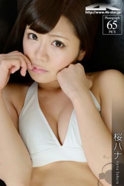 [4K-STAR] NO.00253 Hana Sakura 桜ハナ Swim Suits