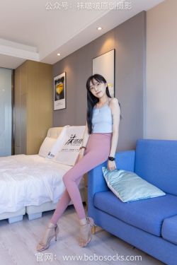 BoBoSocks袜啵啵 No.140 稚予-高跟鞋、瑜伽裤裤里丝、肉丝、黑丝