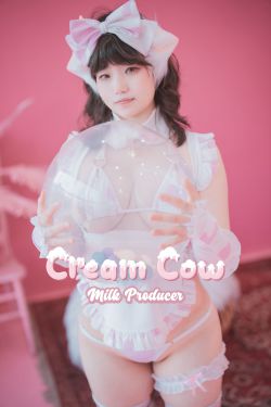 [DJAWA]  Mimmi – Cream Cow Milk Producer