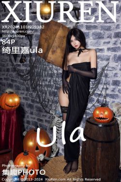 [秀人XiuRen] 2024.11.01 No.9382 绮里嘉ula