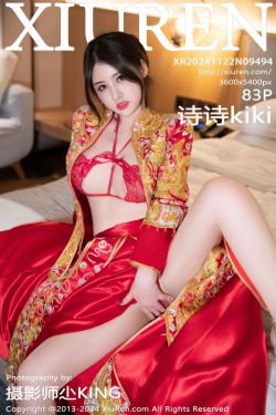 [秀人XiuRen] 2024.11.22 No.9494 诗诗kiki