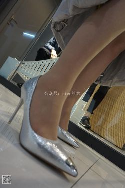 [丝意SIEE] 新妹子依依 高跟女人味