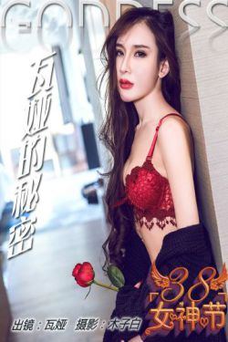 阿依努尔瓦娅《瓦娅的秘密》 [头条女神]