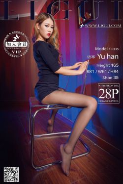 Model 语寒《极品灰丝红高跟女郎》上中下全集 [丽柜LiGui] 美腿玉足写真图片