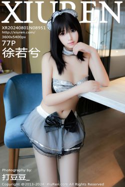 [秀人XiuRen] 2024.08.01 No.8951 徐若兮
