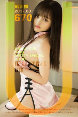 韩文婷《一见清新》 [尤果圈] No.670