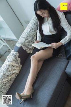 [异思趣向IESS] 模特文欣 《文欣微肉制服美足》