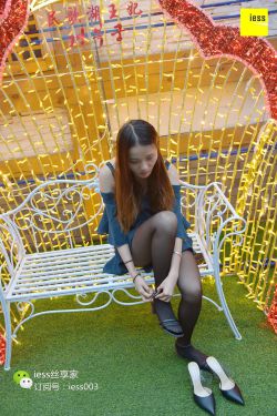 丝享家029 婉萍 《小桥流水黑丝》[IESS异思趣向]