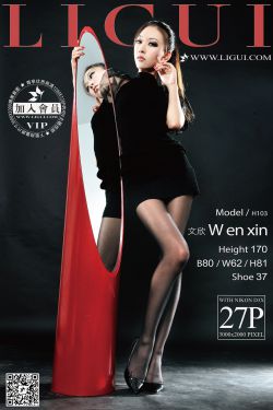LIGUI文欣《黑丝美腿丝足》 上下部合集 [丽柜]