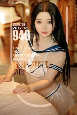 福妮娅《消失的水手服》 [尤果圈爱尤物] No.940