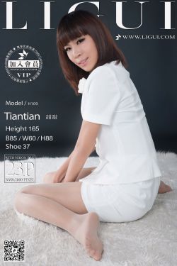 Model 甜甜《职业装肉丝袜丝足》上下全集 [丽柜LiGui] 美腿玉足写真图片