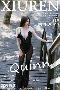 [秀人XiuRen] 2025.02.28 No.9947 凯竹Quinn