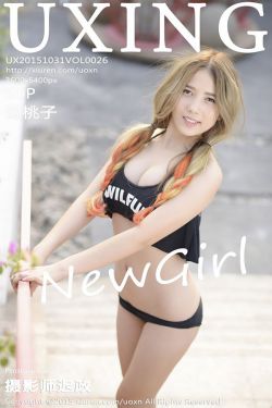 懒桃子 – 俏皮比基尼妹子 [UXING优星馆] Vol.026