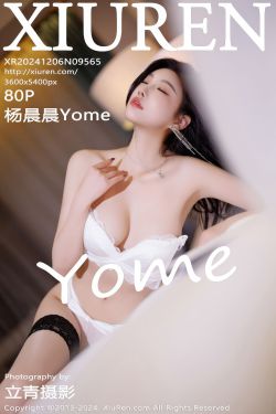 [秀人XiuRen] 2024.12.06 No.9565 杨晨晨Yome