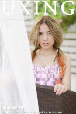 懒桃子 – 清新妹子俏皮诱惑 [UXING优星馆] Vol.032 写真集