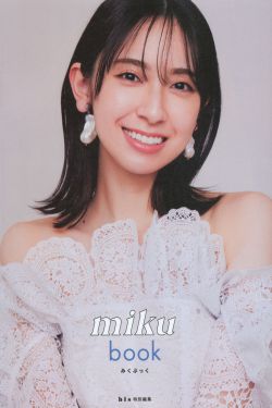 [PB写真集]   日向坂46 Miku Kanemura 金村美玖 – 羅針盤