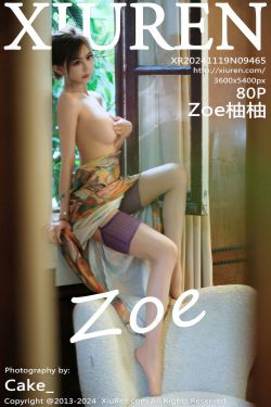 [秀人XiuRen] 2024.11.19 No.9465 Zoe柚柚