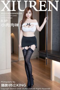 [秀人XiuRen] 2024.09.26 No.9209 小肉肉咪
