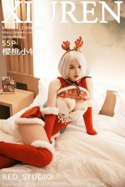 [秀人XiuRen] 2024.12.26 No.9660 樱桃小犊子