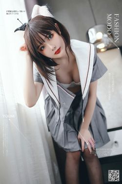 [尤蜜YouMi]  您的蛋蛋 – 制服猫娘