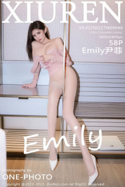 [秀人XiuRen] 2025.02.27 No.9940 Emily尹菲
