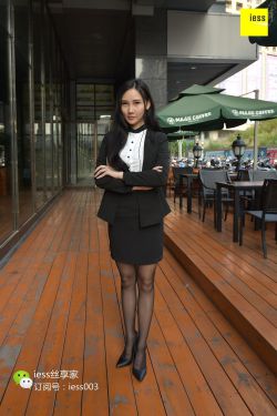 丝享家026 欣欣 《女同事 下班别走！》[IESS异思趣向]