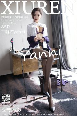 [秀人XiuRen] No.4184 王馨瑶yanni