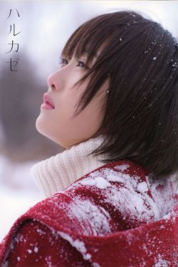 工藤遥 《ハルカゼ》  [Photo Book]