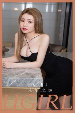 [Ugirls]爱尤物 No.2936 未解之谜 KIKI