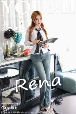 [YouMi]尤蜜荟 2024.10.12 Vol.1103 小海臀Rena