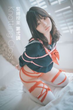 [DJAWA]  Mimmi – Knotting Class #2