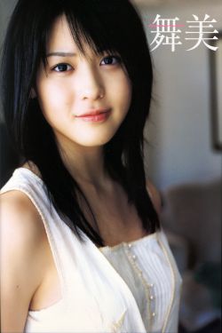 矢島舞美《舞美》 [PhotoBook]