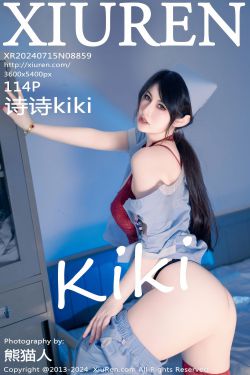 [秀人XiuRen] 2024.07.15 No.8859 诗诗kiki