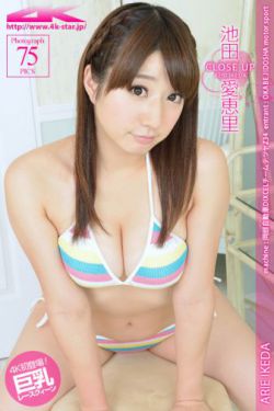 [4K-STAR] NO.00118 池田愛恵里/池田爱惠里 Swim Suits 比基尼