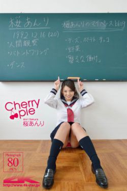 [4K-STAR] NO.00153 樱安里/桜あんり School Girl 教室校服诱惑