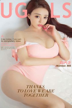 杨乔之《假期无休》 [尤果圈Ugirls] NO.866