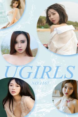 艺轩Renee/球球/梦心玥//艾小青/程瑜西/萌汉药baby《尤果制片人》 [尤果圈爱尤物] No.1167