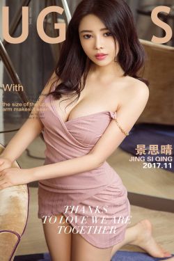 景思晴《蕾丝花香》 [尤果圈Ugirls] NO.922