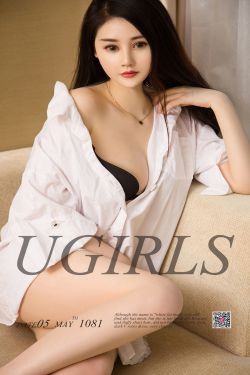 芦奇《非标配美人》 [尤果圈爱尤物] No.1081