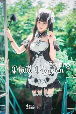 [DJAWA] Jenny – Maid Mansion Noshiro